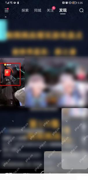 快手极速版怎么邀请新用户获得奖励步骤1操作截图