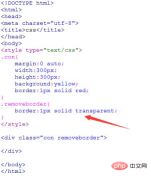 1621245352653216.png How to remove borders in css