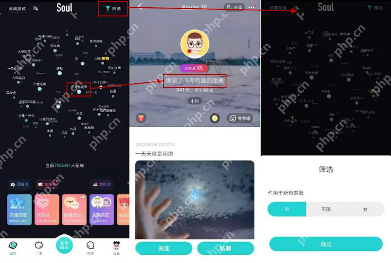 Soul同城广场加载卡顿如何处理？ - php中文网
