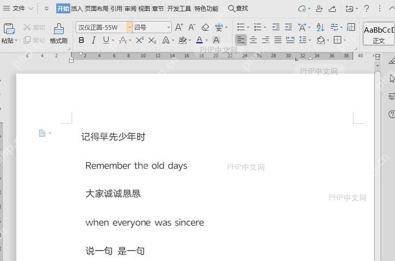 如何进入协作模式一起编辑文档?入口位置