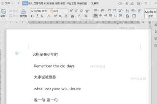 如何进入协作模式一起编辑文档?入口位置