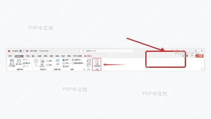 PowerPoint母版选项卡中点击关闭母版视图