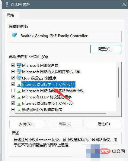 내 win11 Microsoft 계정에 로그인할 수 없으면 어떻게 해야 합니까?