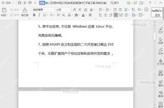 如何从文档任意页开始设置任意的页码？