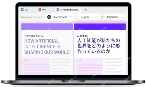 WPS AI 幻灯片翻译入口界面