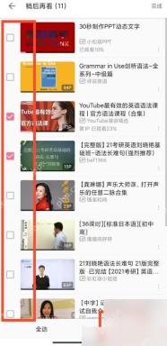 哔哩哔哩稍后再看管理模式里勾选删除视频