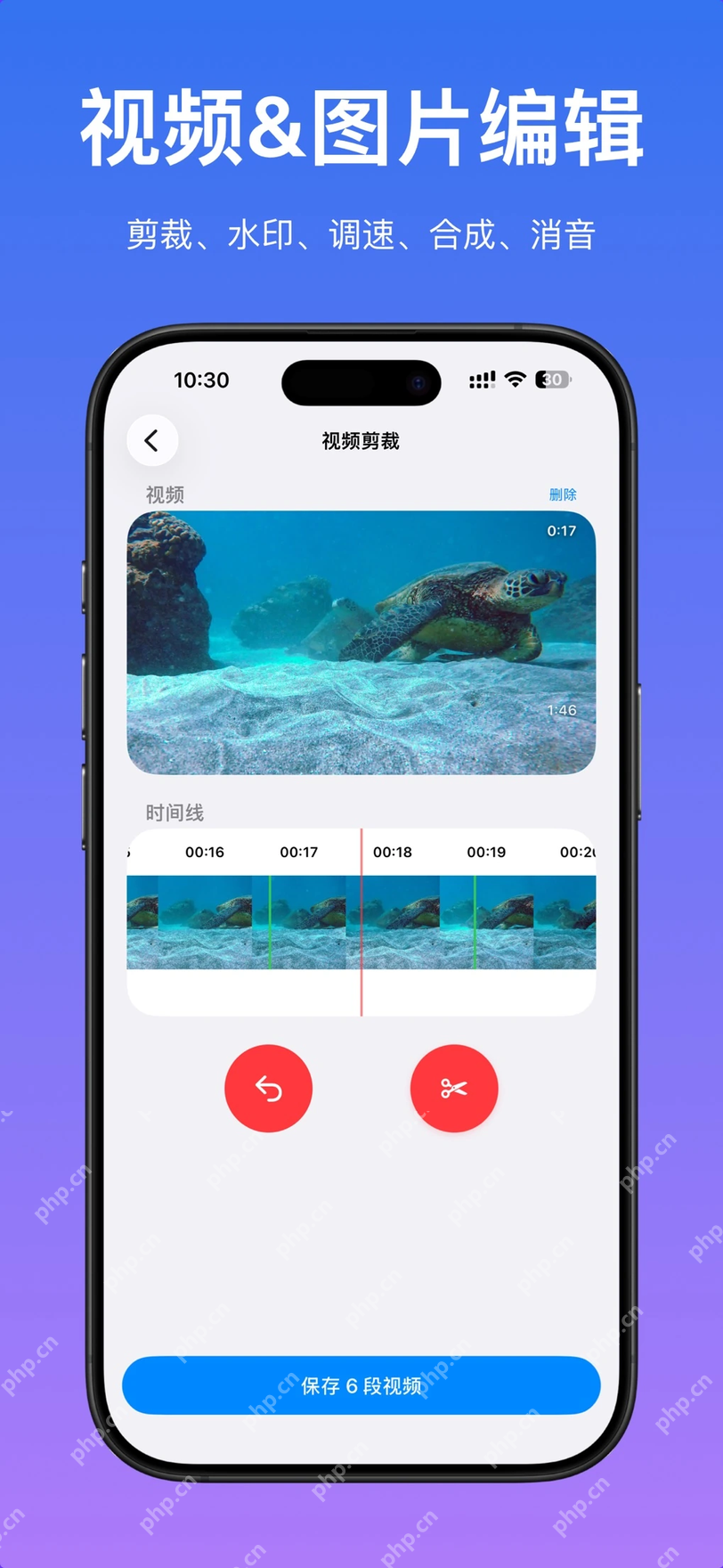 格式转换器App的视频编辑与多视频合成功能
