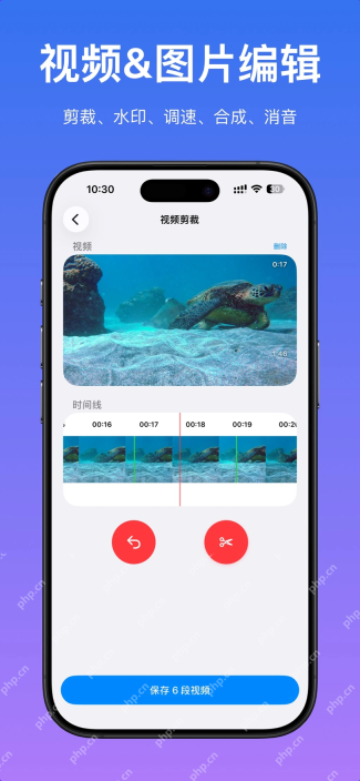 格式转换器App的视频编辑与多视频合成功能