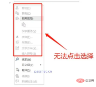 1687142236367547.png How to unlock word document that cannot be edited