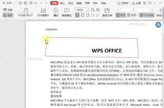 如何删除PDF文件中因测量导致的线条?设置效果