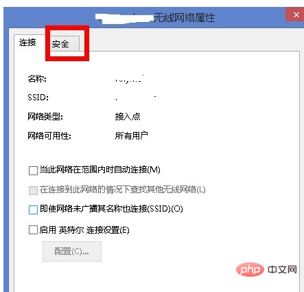 win8連接wifi成功但受限怎麼辦