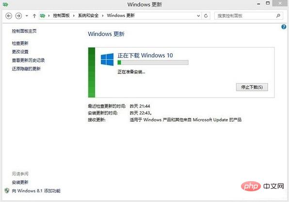 windows8.1을 win10으로 업그레이드