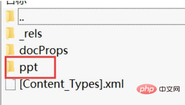 ppt文書暗号化パスワードを忘れた場合はどうすればよいですか?