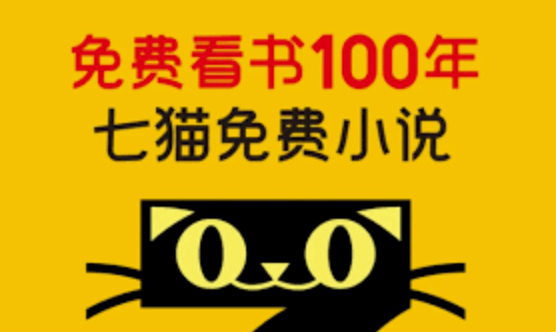 哪个app可以看免费小说？盘点2025十款免费小说阅读app