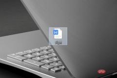 How to delete text dotted box in wps