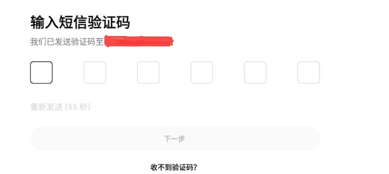 欧易交易平台官网入口 欧易官方最新版v6.142.2APP下载安装