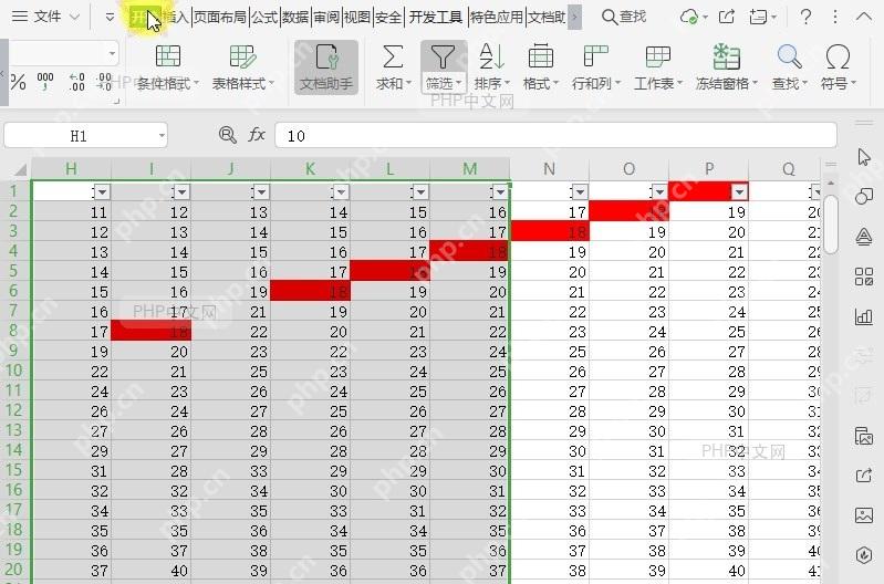 如何在表格中设置标准列宽?中间操作