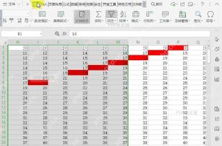 如何在表格中设置标准列宽?中间操作