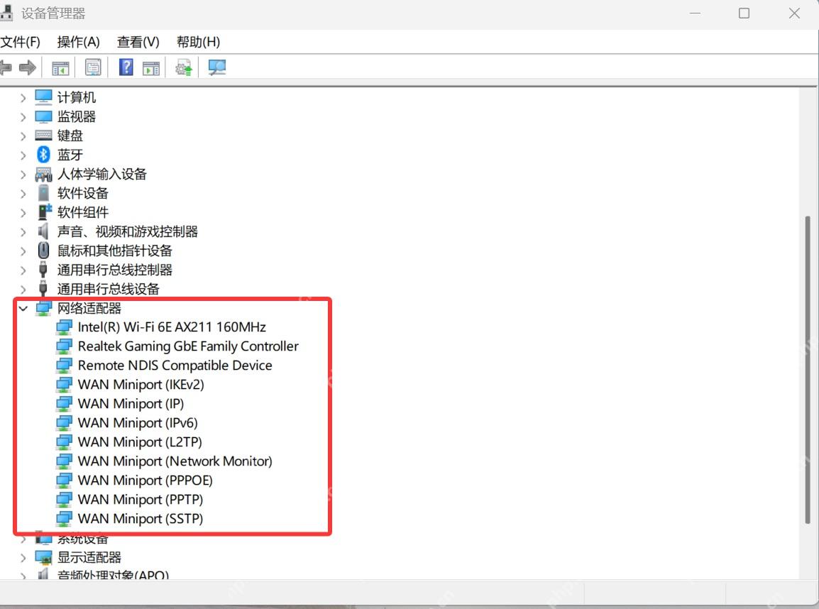 win11网络适配器在哪里打开_win11网络适配器管理入口说明 - php中文网