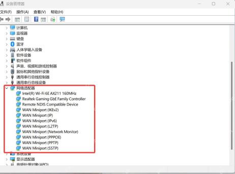 win11网络适配器在哪里打开_win11网络适配器管理入口说明 - php中文网