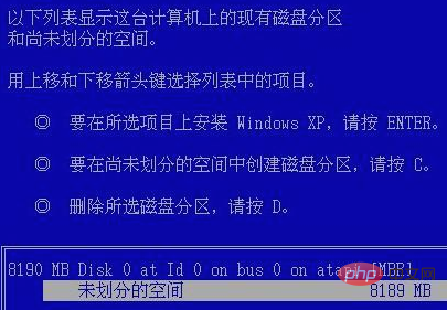 WindowsXP가 sp3으로 업그레이드되었습니다.