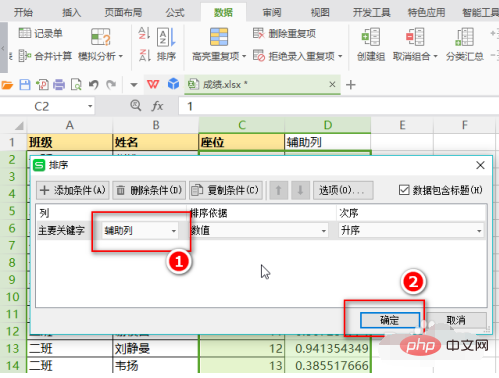 How to randomly group seats using excel roster?