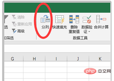 What should I do if the numbers change after excel is divided into columns?