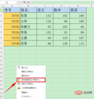 1620627743234080.png WPSテーブルをコピーして元のテーブルと同じ形式に貼り付ける方法