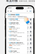 腾讯地图中文手机界面,停车场搜索结果列表,证明搜索附近停车场列表这一步