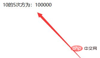 Wie man in PHP mehrmals ausdrückt