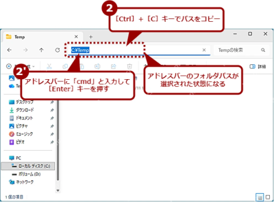 Win11怎么在资源管理器中打开命令窗口:选中当前文件夹路径