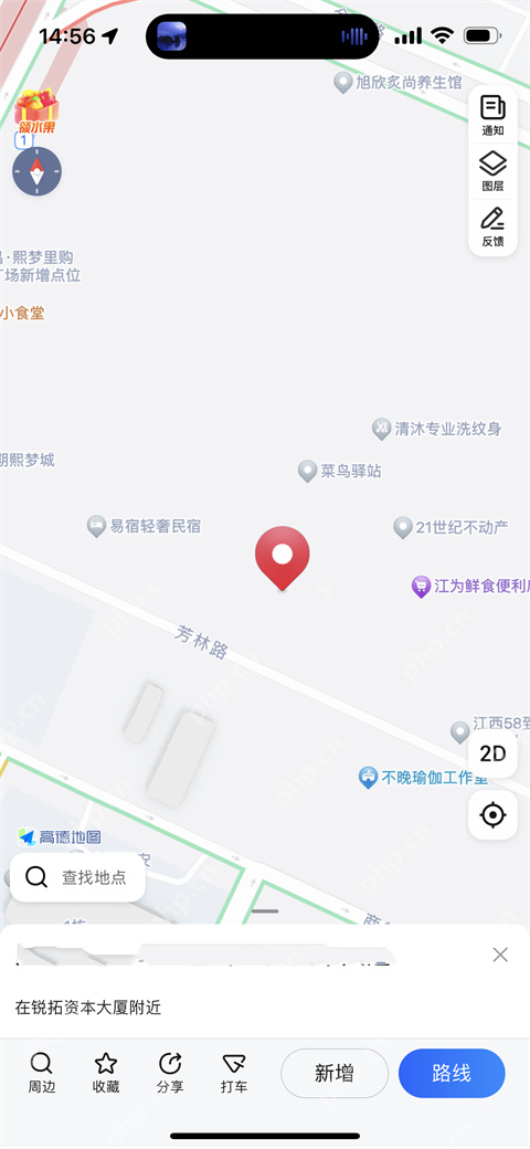 高德地图长按后出现地点标记与底部新增按钮_高德地图怎么新增地点_高德地图新增地图地点操作步骤 - php中文网