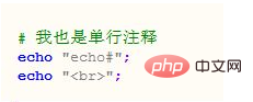 Comment invalider le code en php