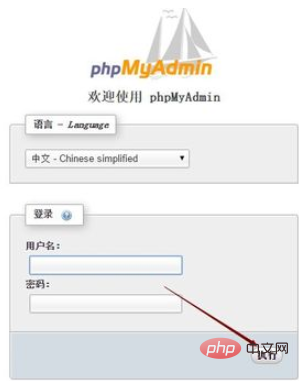 How to set the primary key when creating a new data table in phpmyadmin