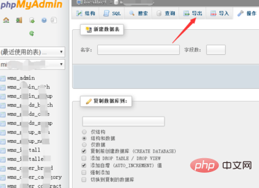 Comment sauvegarder des données dans Phpmyadmin