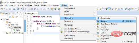 Eclipse는 Java 코드를 어떻게 실행합니까?