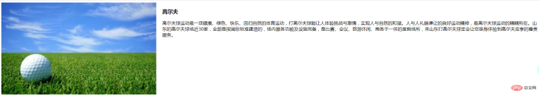 1614135413296353.png CSS를 사용하여 그림 오른쪽에 텍스트 만들기