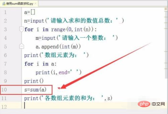 How to sum in python