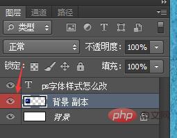 What does the red color of ps layer mean?