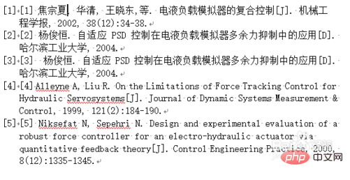 word參考文獻怎麼對齊