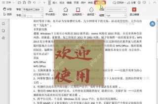 如何退出文本框的编辑模式（文本工具）？中间操作