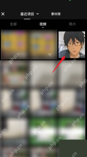 快影手机编辑界面:添加画中画素材
