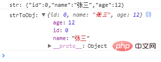 javascript中物件怎麼轉換為字串