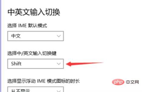 What should I do if I can’t switch between Chinese and English by pressing shift?