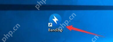 Windows 中文桌面上 Bandizip 程序图标被指向