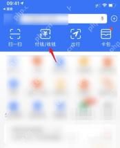 支付宝商家收款到账没声音怎么办