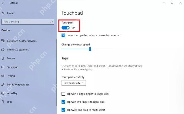Win10 触摸板页面取消轻触单击相关复选框