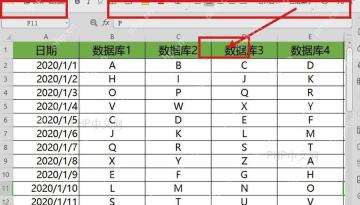 WPS表格活动单元格、名称框和编辑栏位置,红框标出可核对的入口