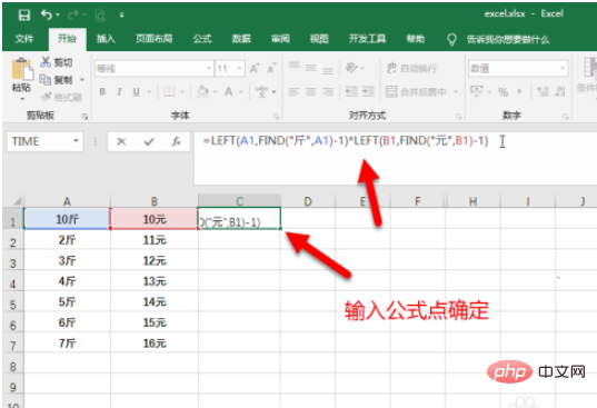 Wie füge ich eine Einheitsmultiplikationsformel in eine Excel-Tabelle ein?