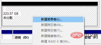 win10安裝雙硬碟後只顯示一個